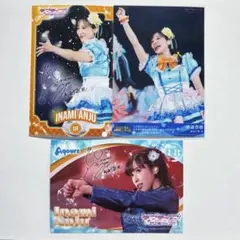 ラブライブ Aqours 伊波杏樹 ブロマイド
