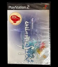 【新品未開封】プレイステーション2 ps2 アンリミテッドサガ