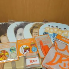 嵐　グッズ　9点セット