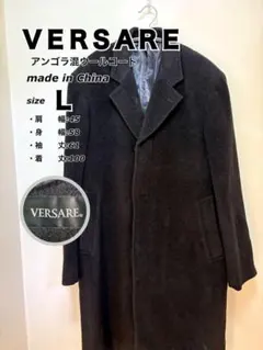 VERSARE アンゴラ混ウールコートLサイズ