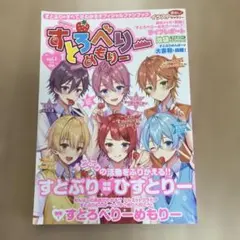 2026年最新】ストロベリーメモリーの人気アイテム - メルカリ