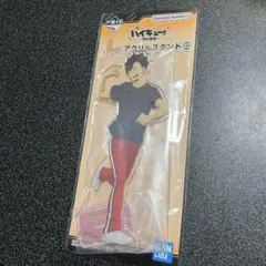 ハイキュー 黒尾鉄朗 一番くじ BANDAI アクリルスタンド
