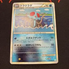 2026年最新】ポケモンカード legend ミラーの人気アイテム - メルカリ