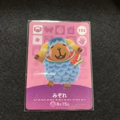 amiiboカード あつまれどうぶつの森　みぞれ 152