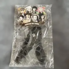 鬼滅の刃 サンシャインシティ 太陽の都市伝説 第弐章 チケットホルダー