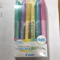 フリクションライト こすると消える蛍光ペン 6色セット SFL-60SL-6CS