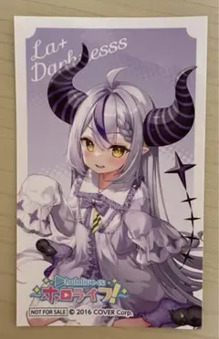 ホロライブ 一番くじ ホロライフ ステッカー ラプラス・ダークネス お部屋ver