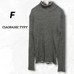 レディース　ハイネックニット　トップス　F　ブラウン　伸縮性　長袖　インナー