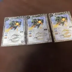 バトスピ ガドファントLT シークレット 3枚