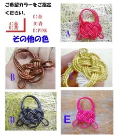 (送料無料)760円　沖縄三線専用糸掛け　５色から番号でお選びくださいのサムネイル