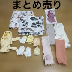 レッグウォーマー　ミトン　靴下　ブランケット　セット