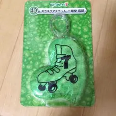 キスマイ セブンイレブン 二階堂