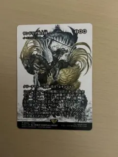 2026年最新】foil イーオスのレインジャーの人気アイテム - メルカリ