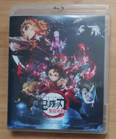劇場版 鬼滅の刃 無限列車編 Blu-ray