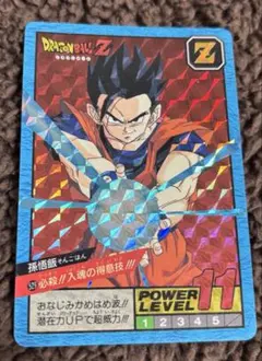 ドラゴンボールZ レアカード 1995年製 - メルカリ