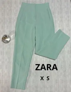 ZARA ハイウエスト テーパードパンツ XS ミントグリーン 美脚