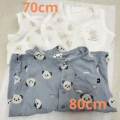 フタフタ　西松屋　80cm　70cm　肌着　ロンパース　前開き　パンダ　くま