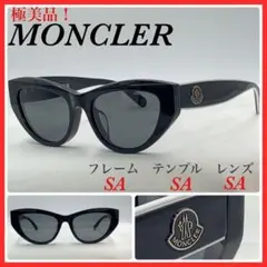 モンクレール サングラス　ML0258-F 01A バイカラー　極美品のサムネイル