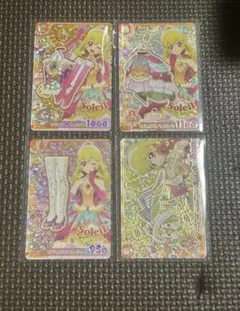 アイカツ アンコール サンシャインスターウェイコーデ PR 4枚セット