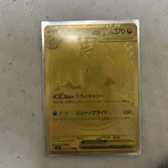 メガカイリューex MUR MEGA ハイクラスパック MEGAドリームex