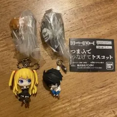 デスノート　つまんでつなげてマスコット