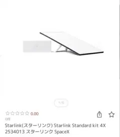 SpaceX 02535001 Starlink Mini スターリンクミニ - メルカリ