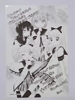湊みや みなタワ 早期入会特典ブロマイド 湊みやのみなとタワーへようこそ！早期入会キャンペーン特典