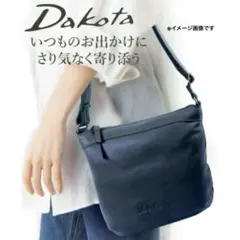 臭い有り⚠️ Dakota ダコタ ショルダーバッグ トートバッグ ネイビー 黒？のサムネイル