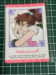 セーラームーン セーラージュピター 木野まこと カード - メルカリ