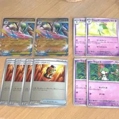 【ムニキスゼロ】　メガエルレイドex 2枚　計10枚セット　【ポケカ】