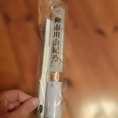 Item thumbnail for item d379e573-7101-4d10-828f-90de8ca632fd