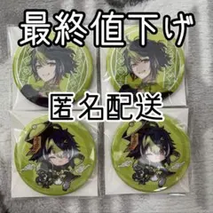 【本日限り】Dytica 伊波ライ 2周年 缶バッジ