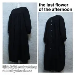 ザラストフラワーオブジアフタヌーン リネン ヨーク ワンピース 刺繍 貝牡丹