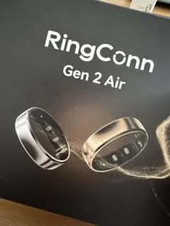 RingConn Gen2 Air ギャラクシーシルバー size11