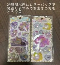 ウォーターインシール　サンリオ　正規品