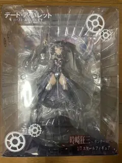 2026年最新】時崎狂三 ガンナーの人気アイテム - メルカリ