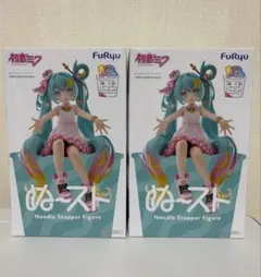 ぬーどるストッパーフィギュアー10th Anniversaryー 初音ミク