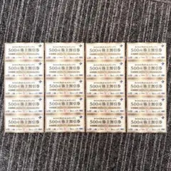 ヴィア・ホールディングス 株主優待券 10000円分 有効期限2026/6/30