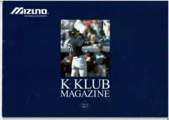 【冊子】ミズノ　K-KLUBマガジン　2001年4月（イチロー）のサムネイル