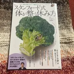 Item thumbnail for item 229657ff-c044-4468-8c03-a0bcbfc39926