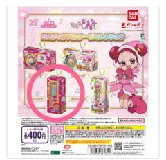 おジャ魔女どれみ ミニチュアパッケージコレクション ペペルトポロン