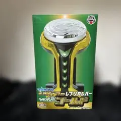 ネオステラ枠レプリカレバーvo1.2ゴールドのサムネイル
