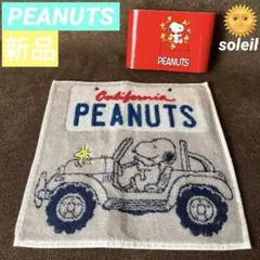 SNOOPYタオルハンカチコットン100 刺繍新品1枚人気No.1カラー男女兼用