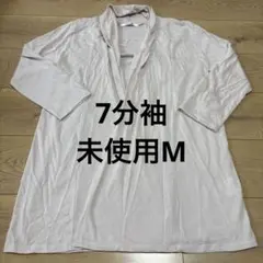 Khalita 五分袖 カーディガン ベージュ Mのサムネイル