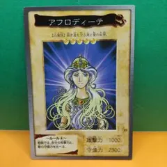 遊戯王 カードダス バンダイ コンプリート BANDAI 遊戯王 カードダス バンダイ コンプリート BANDAI 遊戯王 - 遊戯王