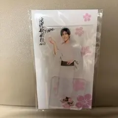 滝沢歌舞伎FINAL アクリルスタンド 目黒蓮
