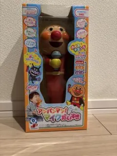 アンパンマン マイク 音声機能付き　未開封未使用