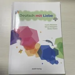 Deutsch mit Liebe