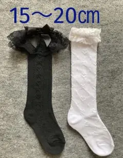 #①ハイソックス 靴下 女の子 フォーマル 15 16 17【白黒レースリボン】