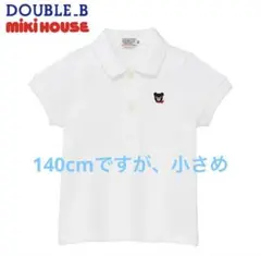 ミキハウス　DOUBLE.B ホワイト ポロシャツ クマ刺繍　半袖